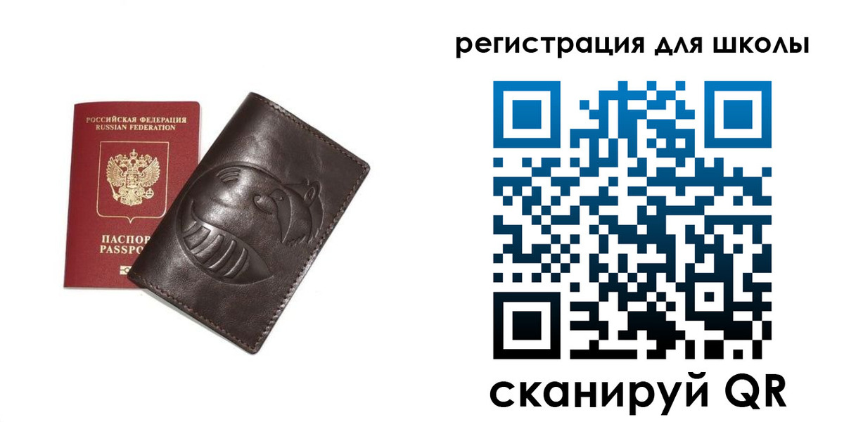 прописка законно в Благодарном