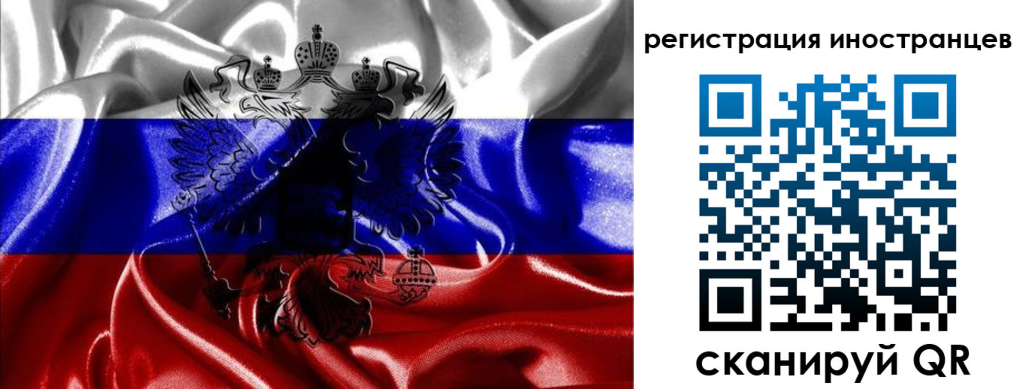 регистрация в Благодарном