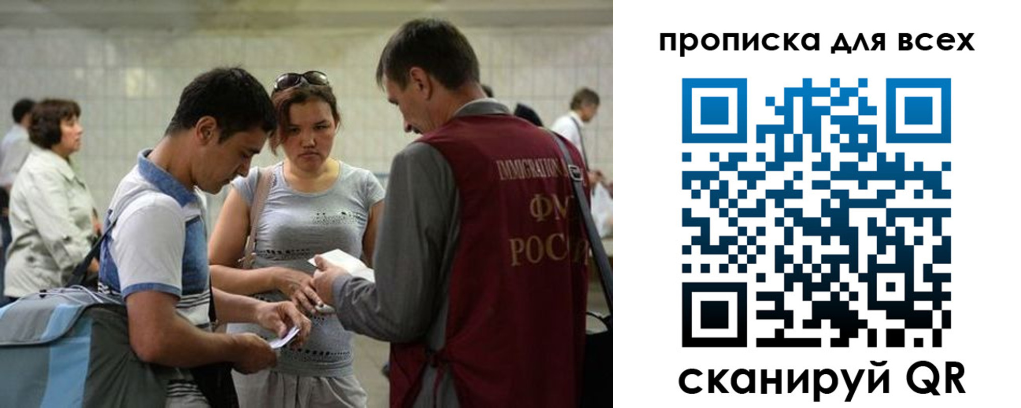 прописка для школы в Благодарном