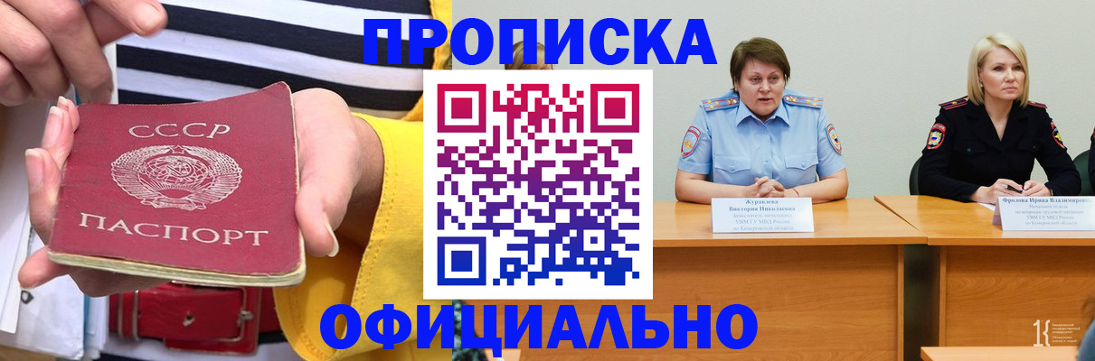 помощь с регистрацией иностранного гражданина в Благодарном